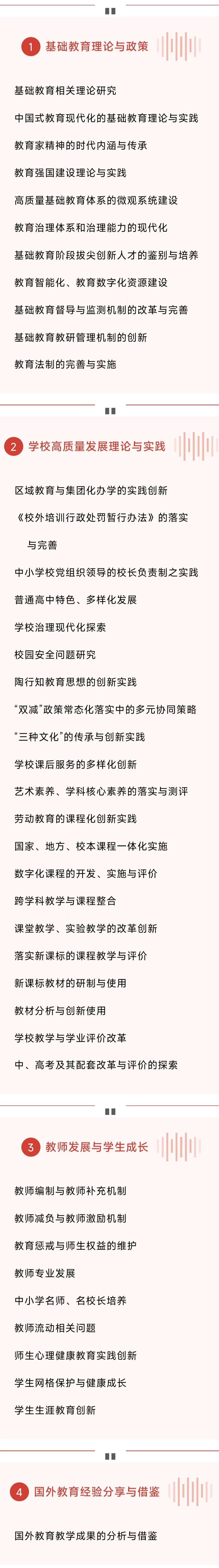 微信图片_20240428095510.jpg