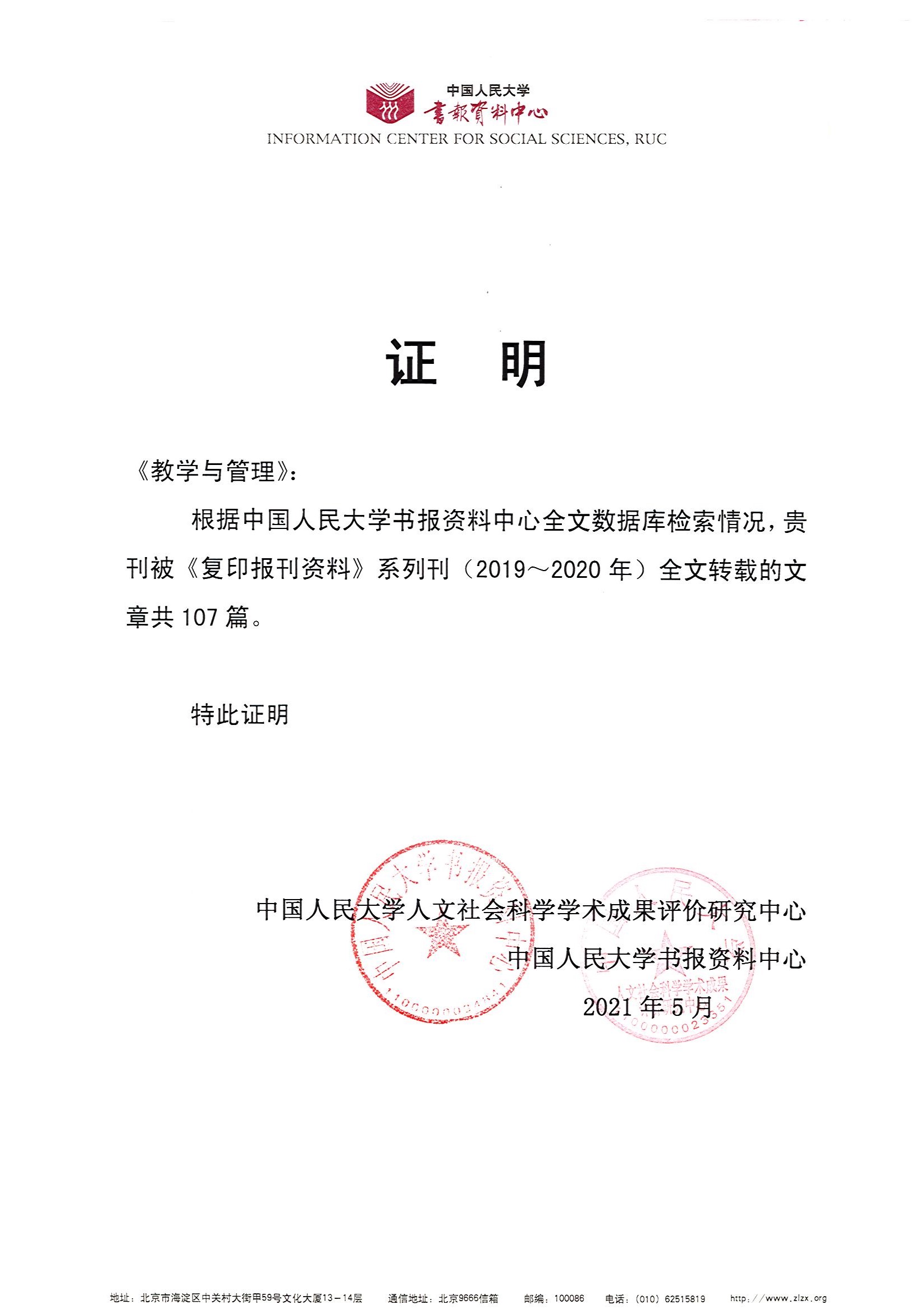 Page0001.jpg