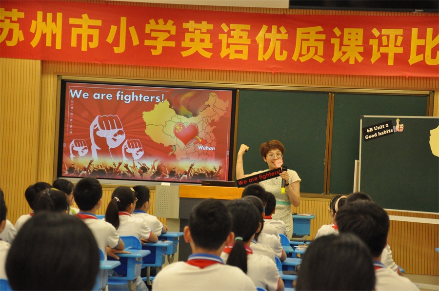 25.金黎静老师连获省市级课堂教学竞赛一等奖.JPG