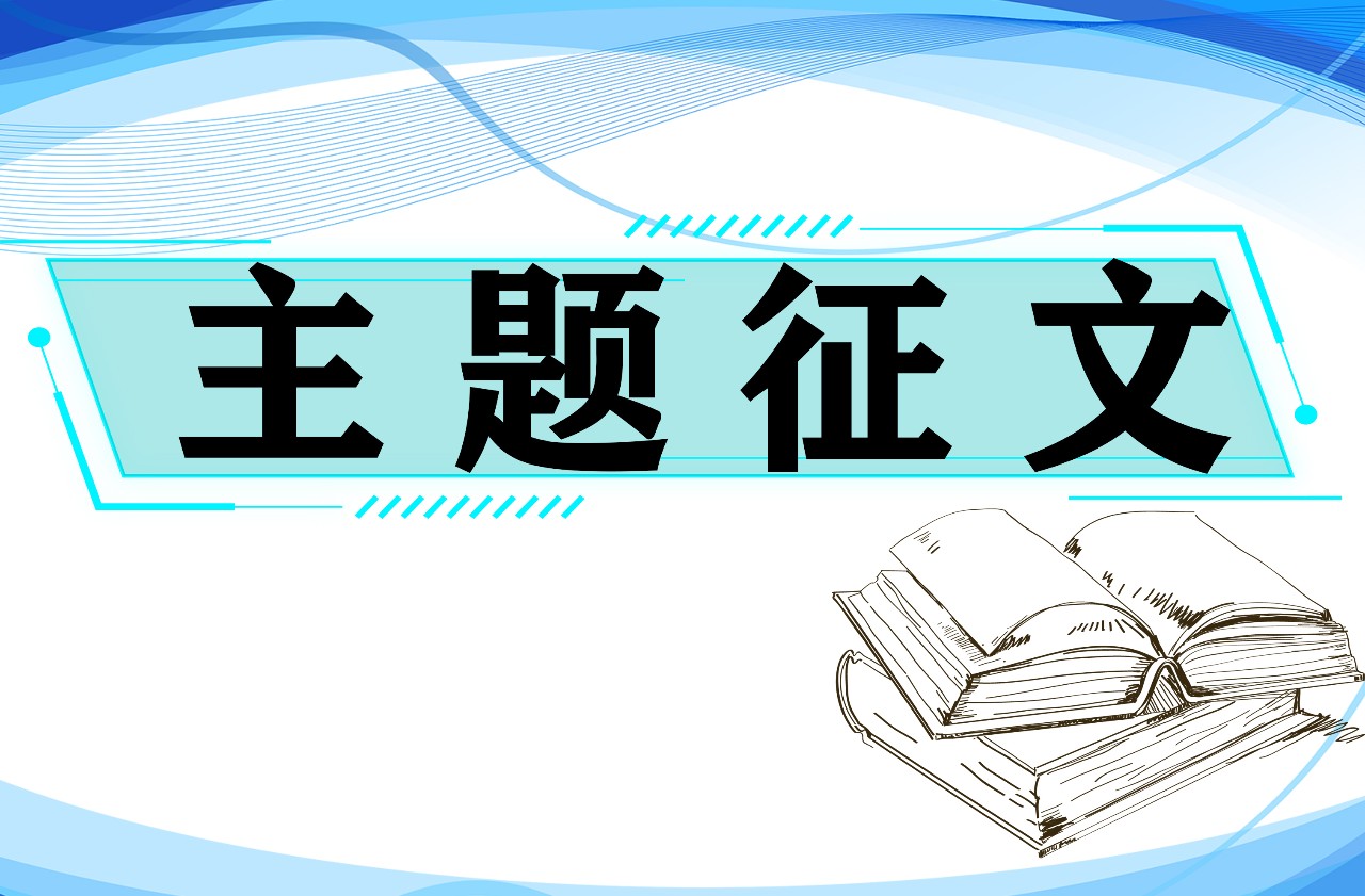 征文4.jpg