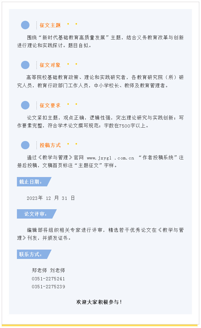 文字2.jpg